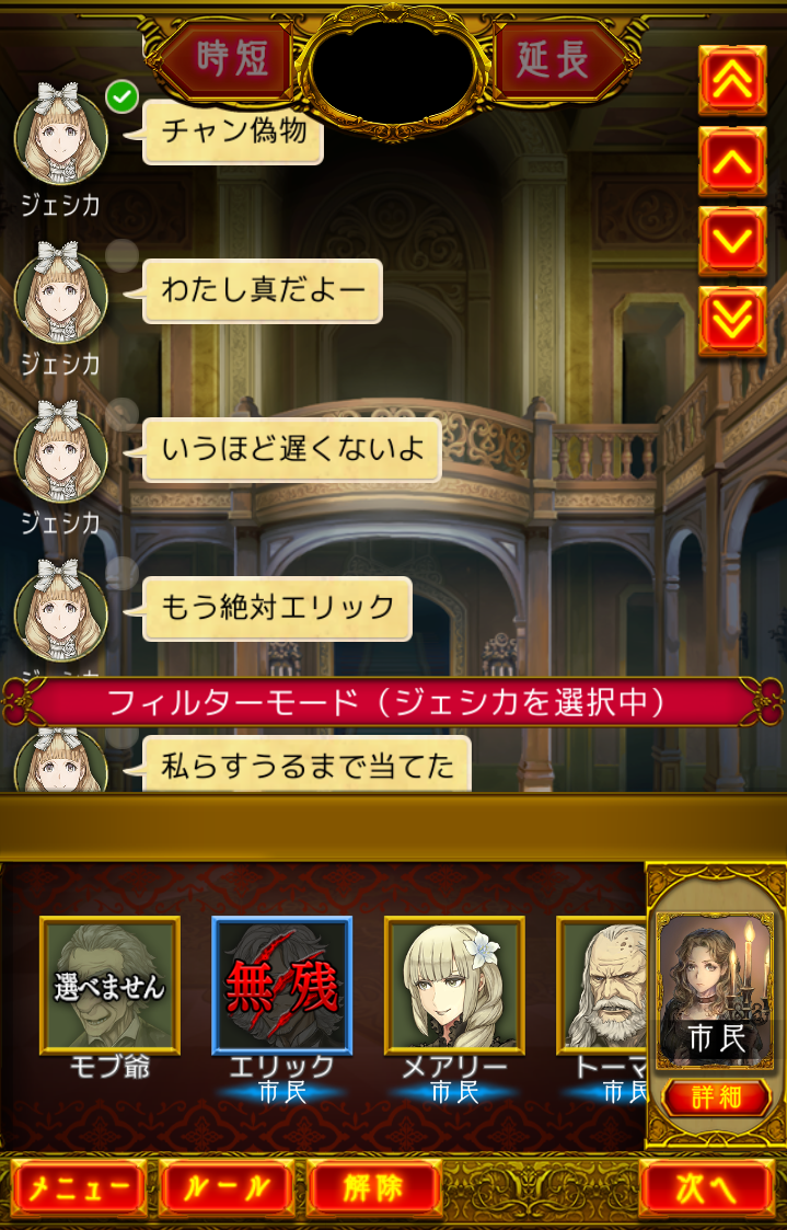 f:id:murabito_222:20190623002702p:plain