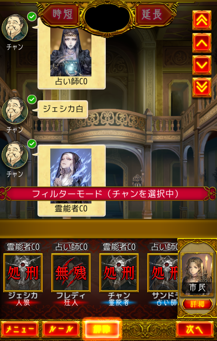f:id:murabito_222:20190623003005p:plain