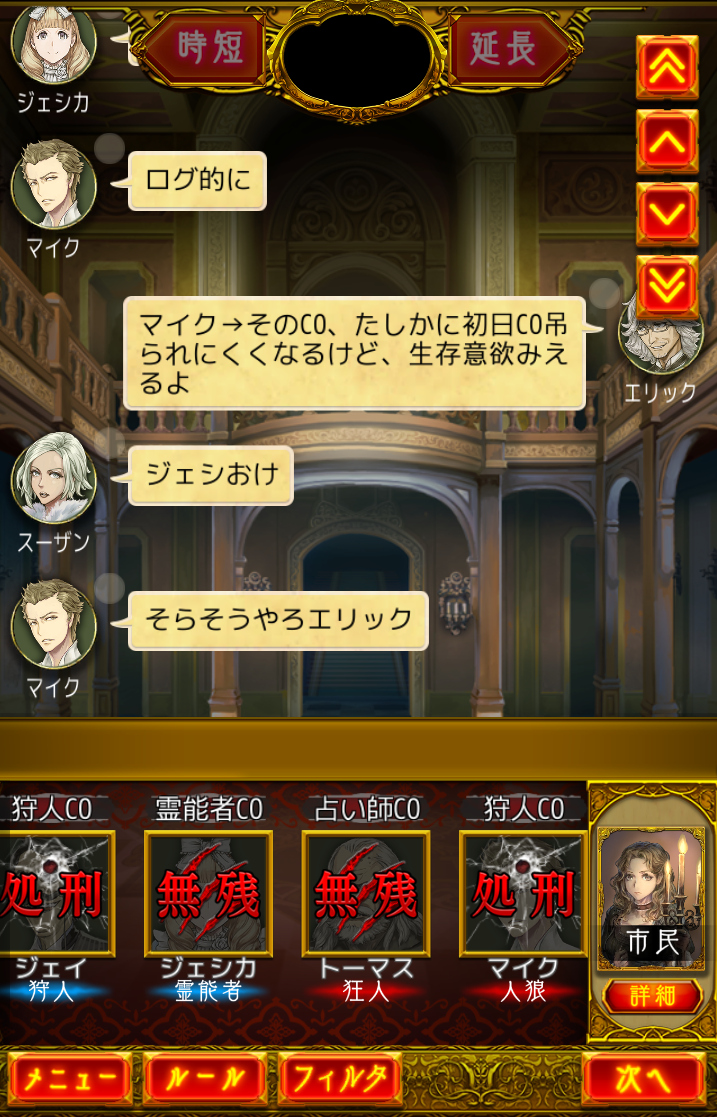 f:id:murabito_222:20190701234336p:plain