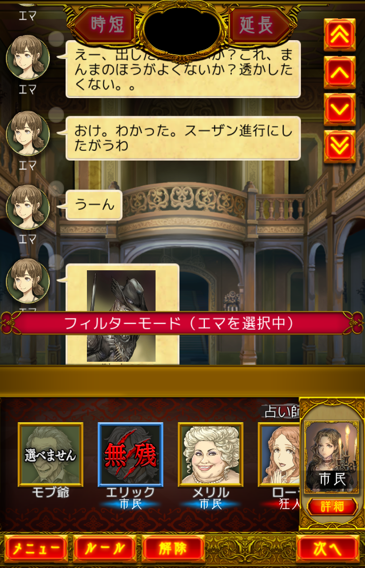 f:id:murabito_222:20190709004000p:plain