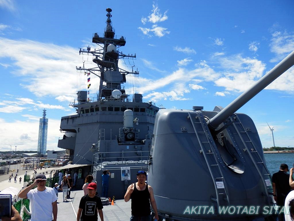 海上自衛隊艦艇一般公開 前編 秋田県秋田市 秋田港 秋田を旅したい