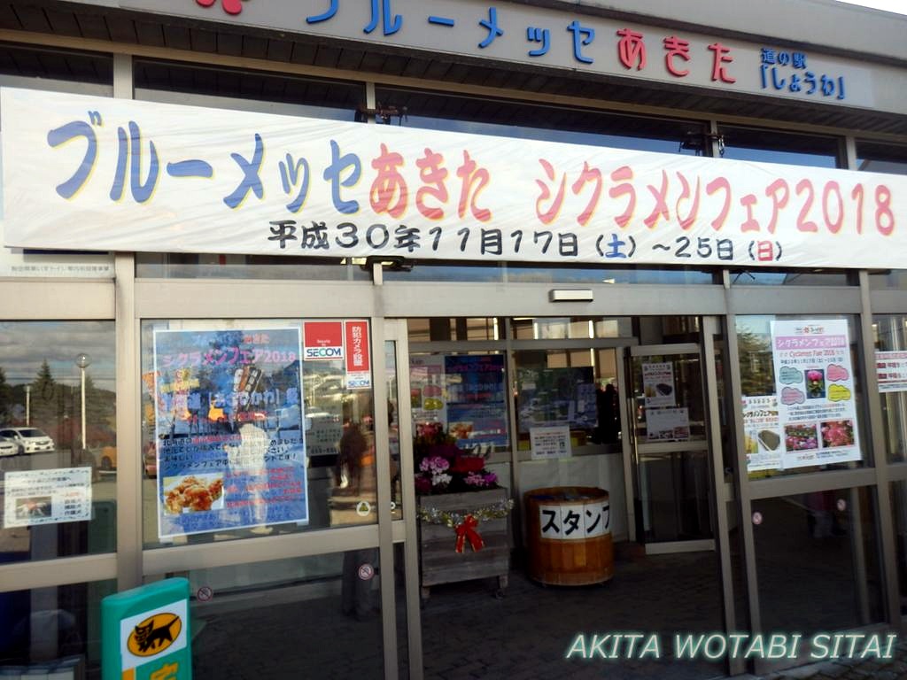 f:id:murabitosonoiti:20181130142536j:plain f:id:murabitosonoiti:20181130142536j:plain