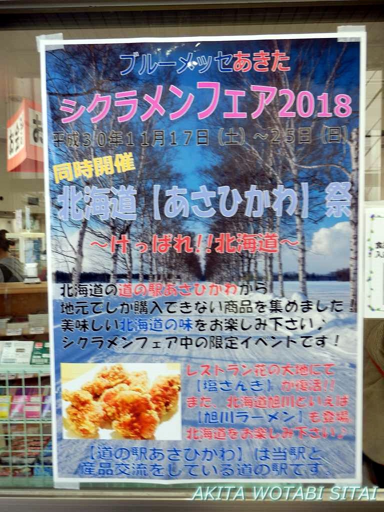 f:id:murabitosonoiti:20181130142702j:plain f:id:murabitosonoiti:20181130142702j:plain