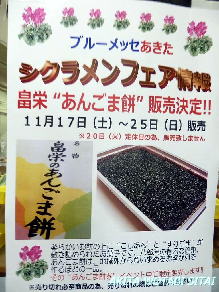 f:id:murabitosonoiti:20181130143102j:plain f:id:murabitosonoiti:20181130143102j:plain
