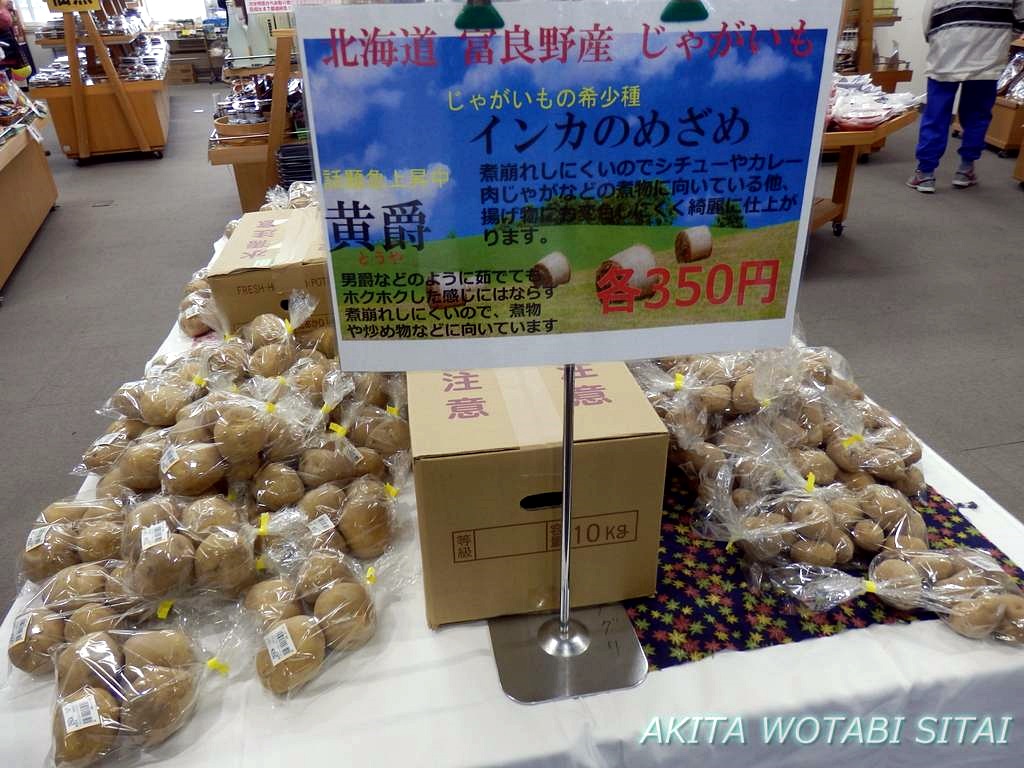 f:id:murabitosonoiti:20181130144219j:plain f:id:murabitosonoiti:20181130144219j:plain