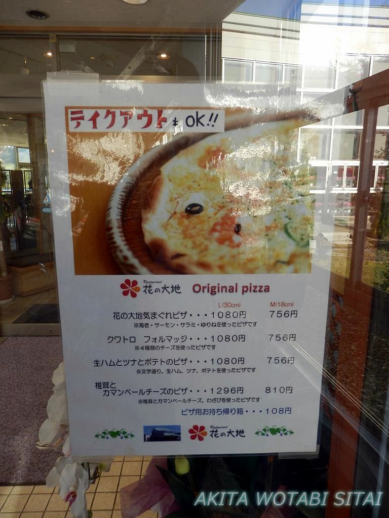 f:id:murabitosonoiti:20181207194430j:plain f:id:murabitosonoiti:20181207194430j:plain