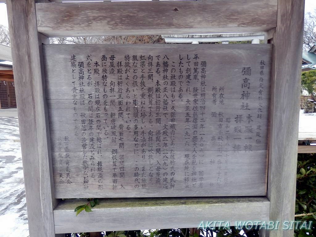 f:id:murabitosonoiti:20190125160101j:plain f:id:murabitosonoiti:20190125160101j:plain