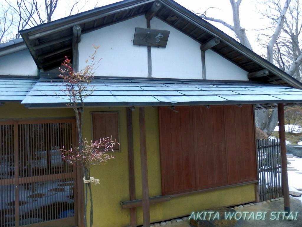 f:id:murabitosonoiti:20190201162347j:plain f:id:murabitosonoiti:20190201162347j:plain