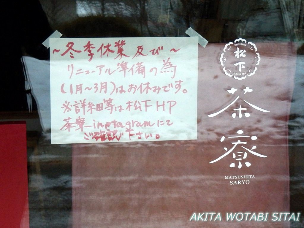 f:id:murabitosonoiti:20190208103556j:plain f:id:murabitosonoiti:20190208103556j:plain