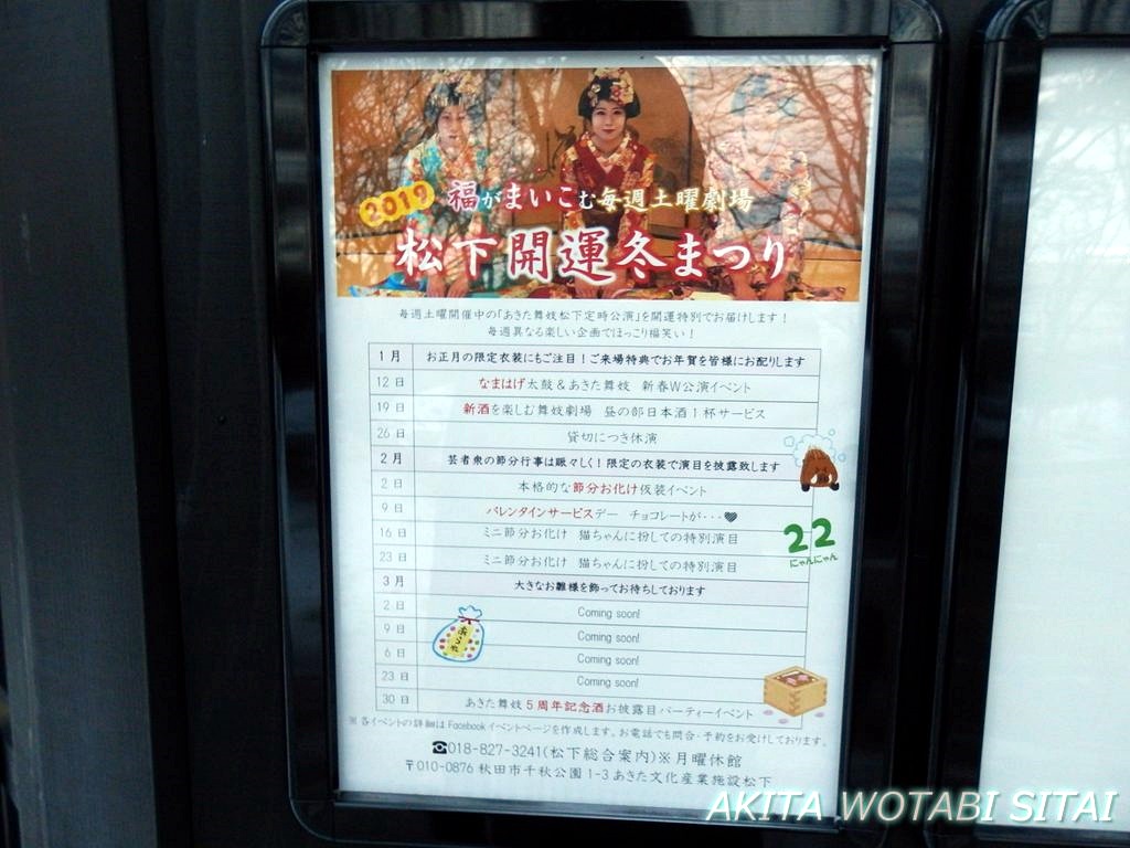 f:id:murabitosonoiti:20190208105017j:plain f:id:murabitosonoiti:20190208105017j:plain