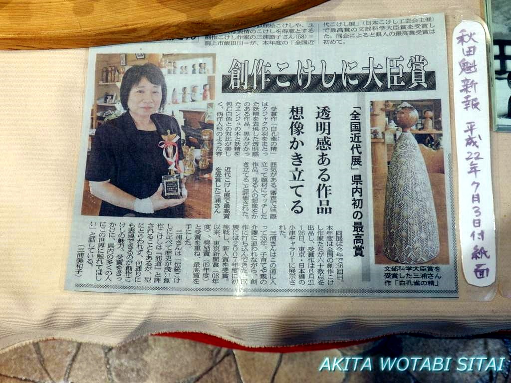 f:id:murabitosonoiti:20190315150620j:plain f:id:murabitosonoiti:20190315150620j:plain