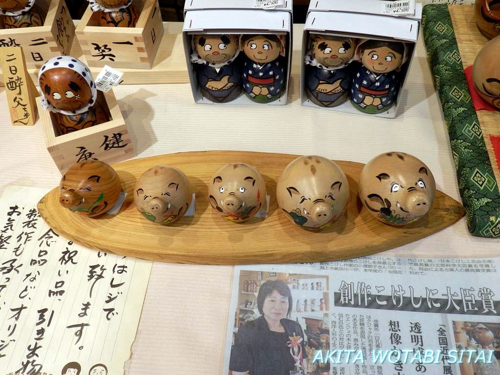 f:id:murabitosonoiti:20190315150654j:plain f:id:murabitosonoiti:20190315150654j:plain
