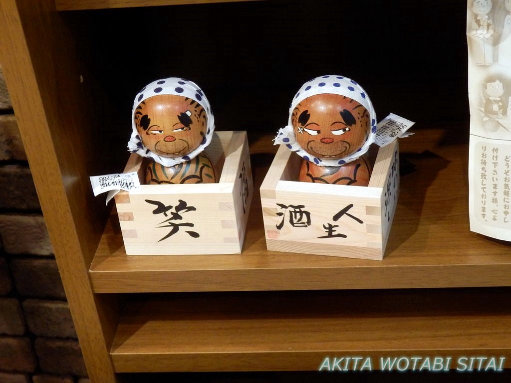 f:id:murabitosonoiti:20190315150849j:plain f:id:murabitosonoiti:20190315150849j:plain