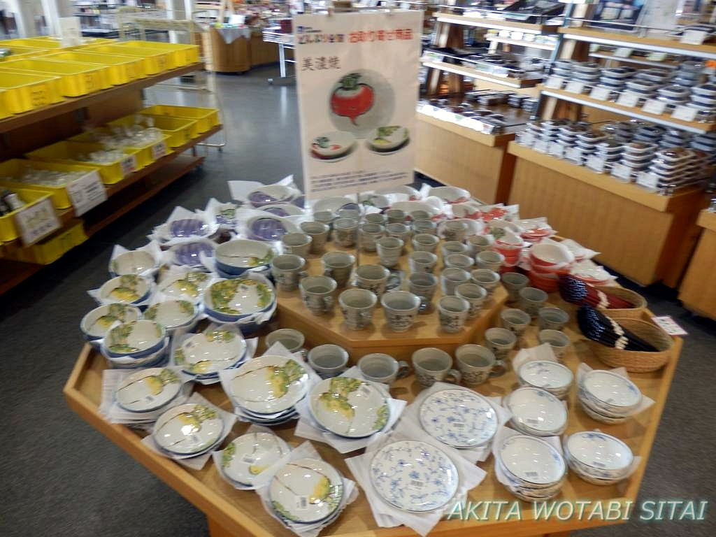 f:id:murabitosonoiti:20190315151358j:plain f:id:murabitosonoiti:20190315151358j:plain