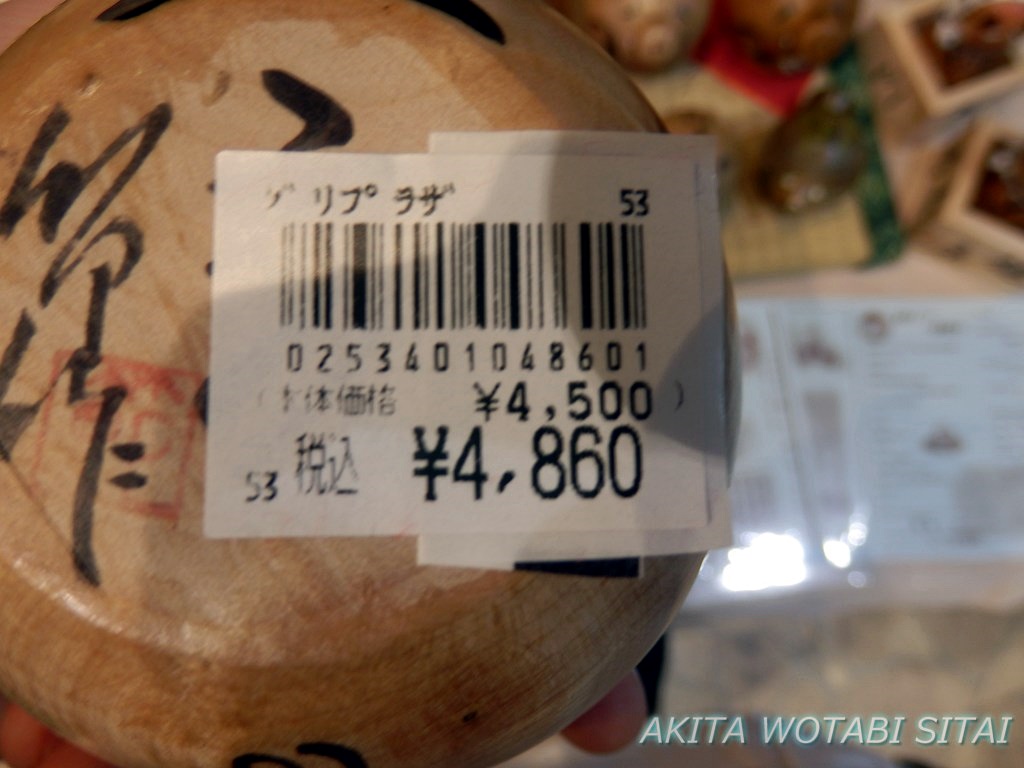 f:id:murabitosonoiti:20190315151605j:plain f:id:murabitosonoiti:20190315151605j:plain