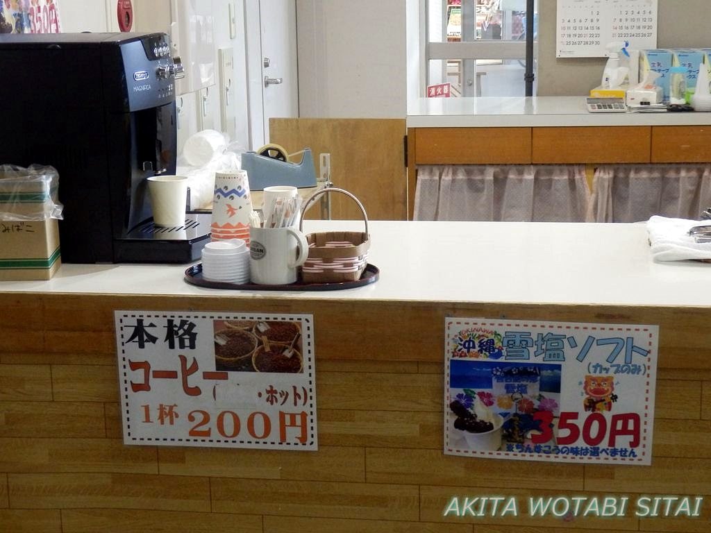 f:id:murabitosonoiti:20190315152112j:plain f:id:murabitosonoiti:20190315152112j:plain