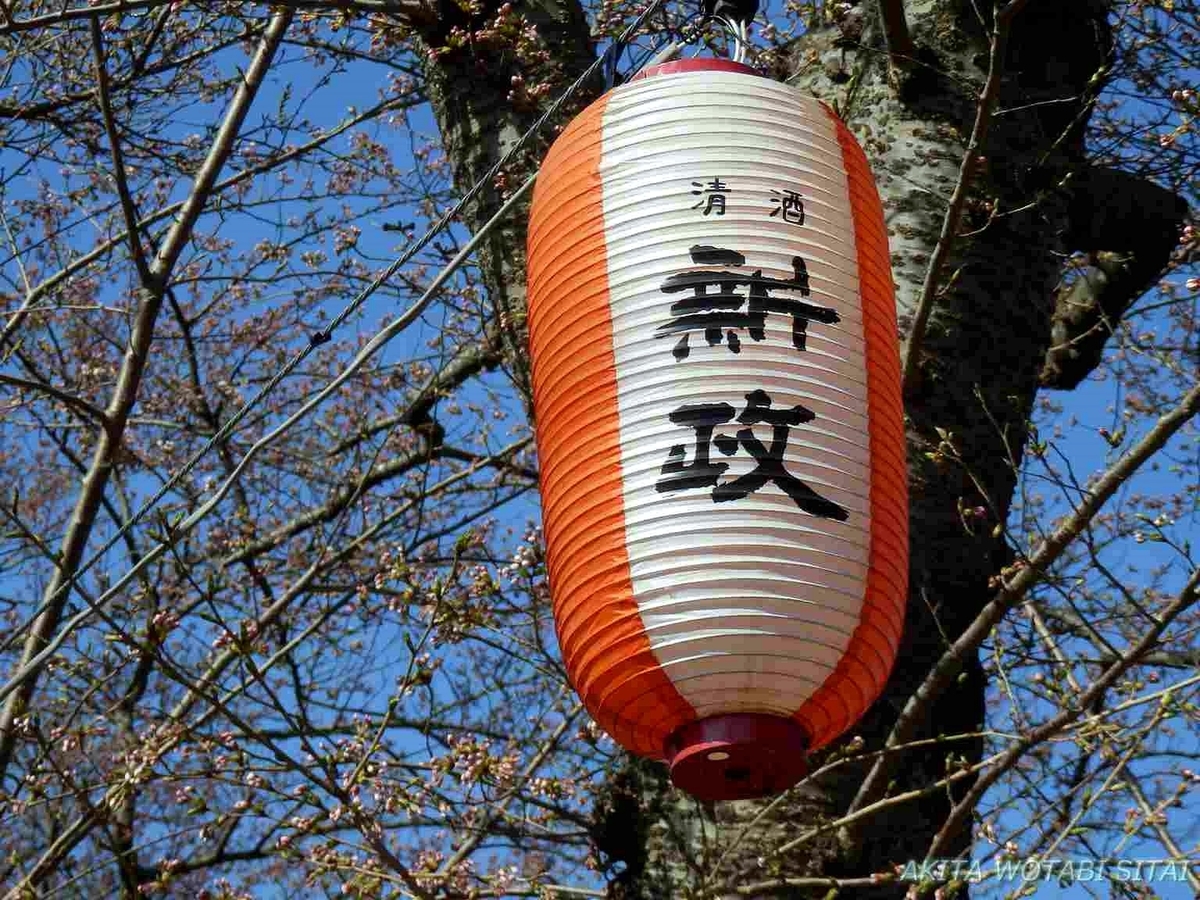 f:id:murabitosonoiti:20190418123258j:plain f:id:murabitosonoiti:20190418123258j:plain