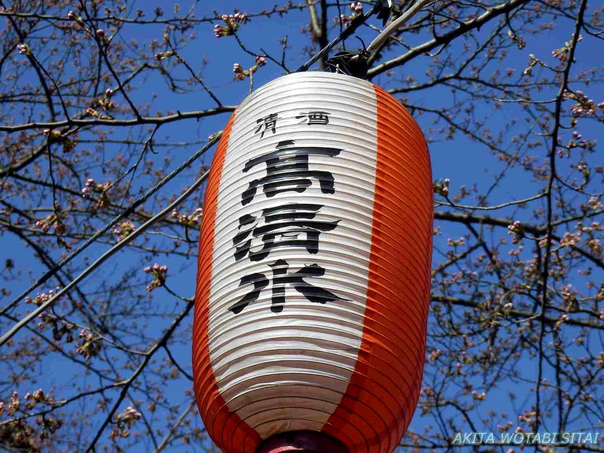 f:id:murabitosonoiti:20190418123311j:plain f:id:murabitosonoiti:20190418123311j:plain