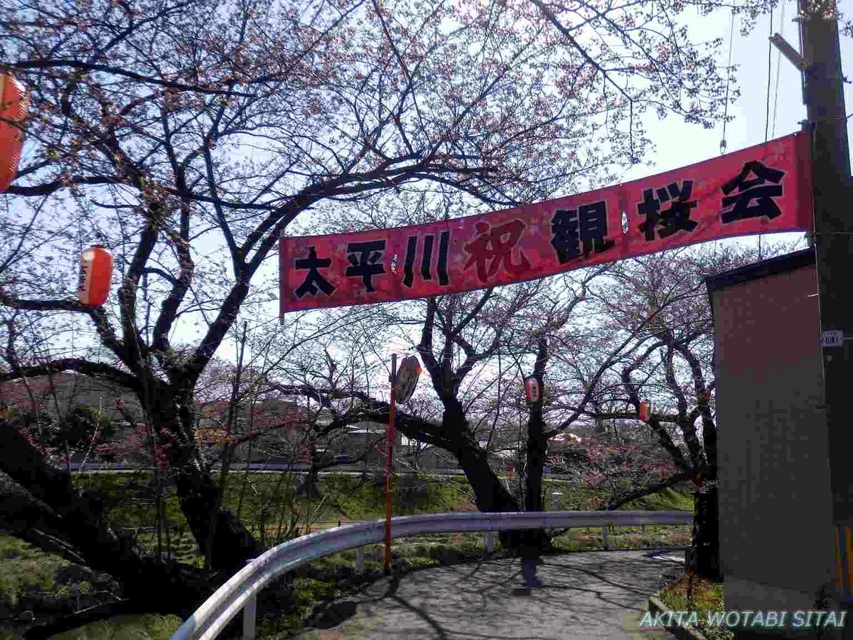 f:id:murabitosonoiti:20190418123900j:plain f:id:murabitosonoiti:20190418123900j:plain