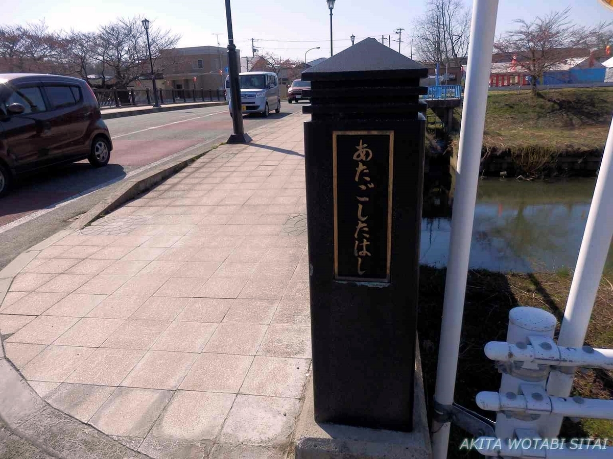 f:id:murabitosonoiti:20190418125313j:plain f:id:murabitosonoiti:20190418125313j:plain