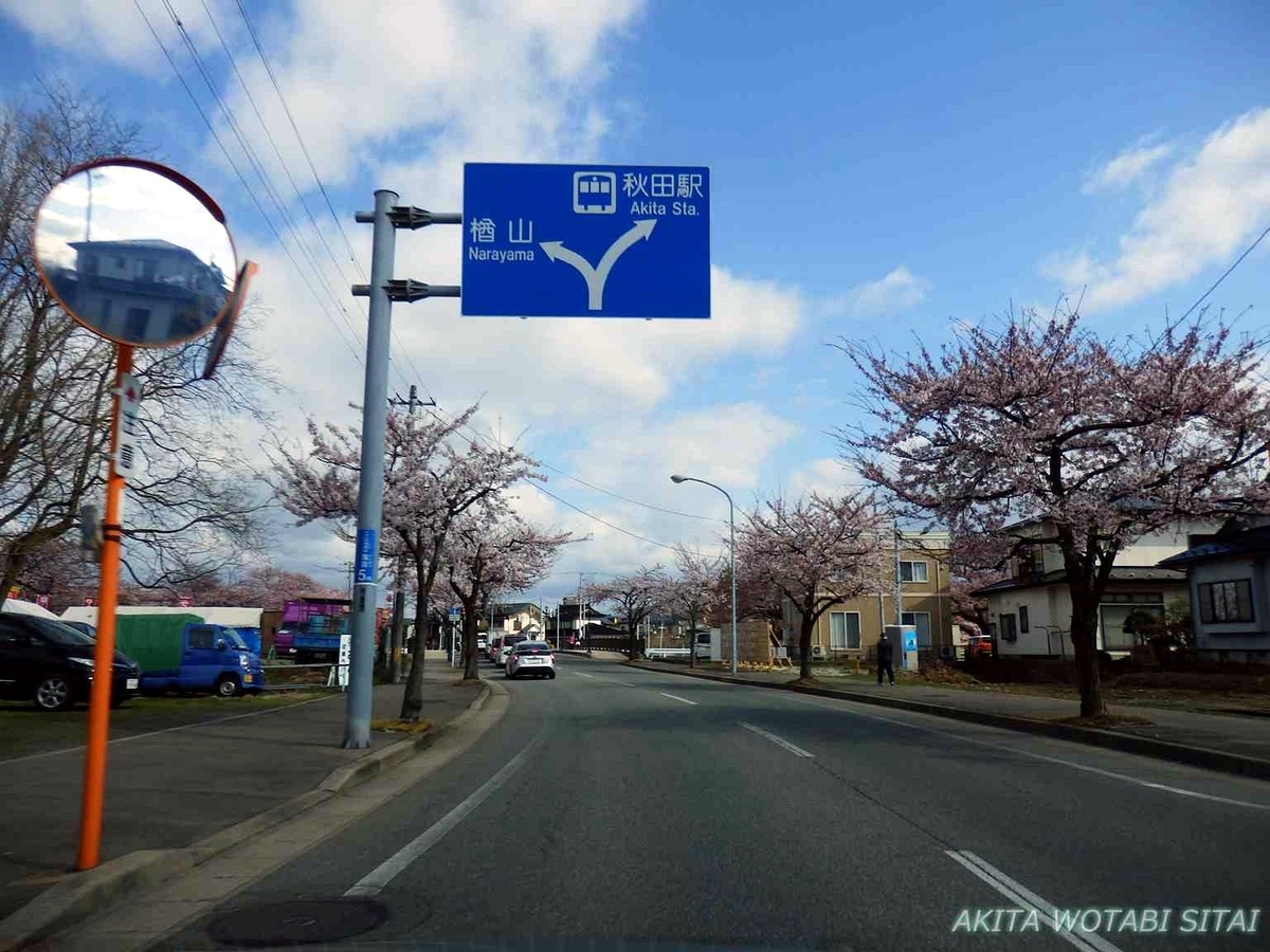 f:id:murabitosonoiti:20190420112748j:plain f:id:murabitosonoiti:20190420112748j:plain