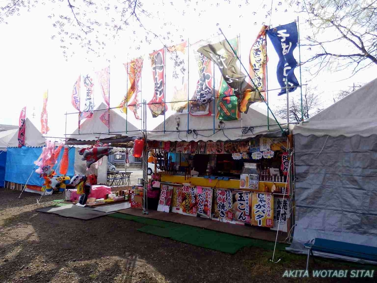 f:id:murabitosonoiti:20190420113438j:plain f:id:murabitosonoiti:20190420113438j:plain