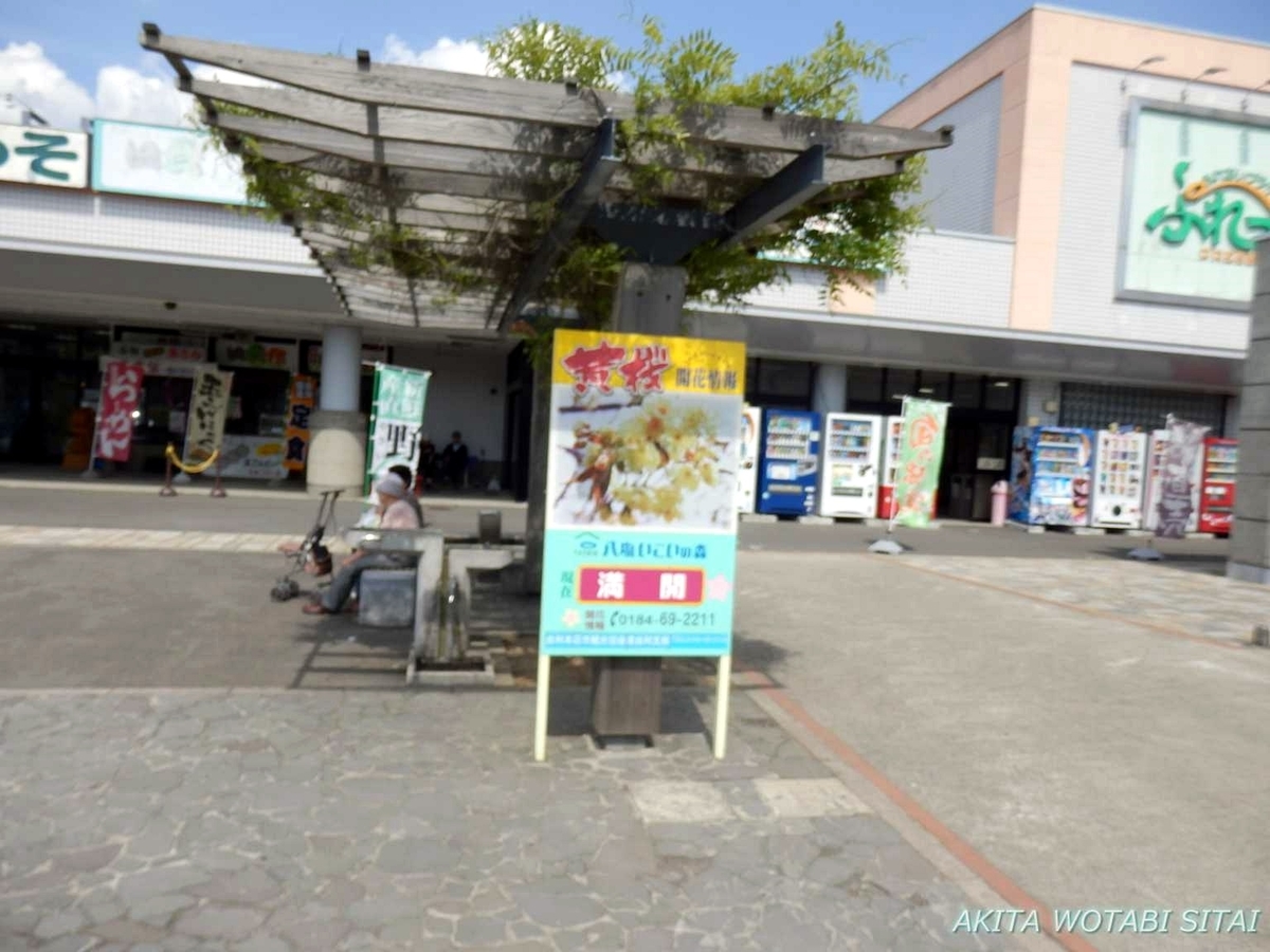 f:id:murabitosonoiti:20190517162155j:plain f:id:murabitosonoiti:20190517162155j:plain