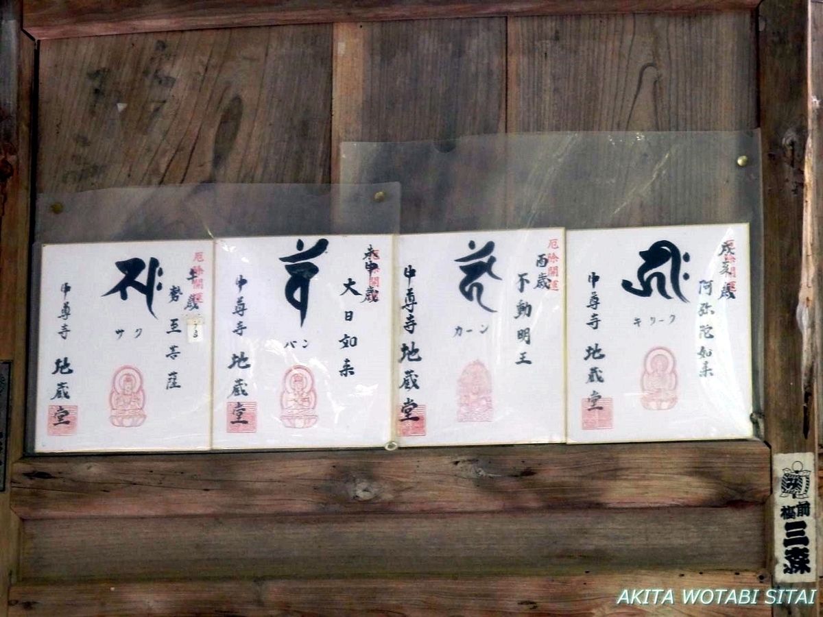 f:id:murabitosonoiti:20190531111442j:plain