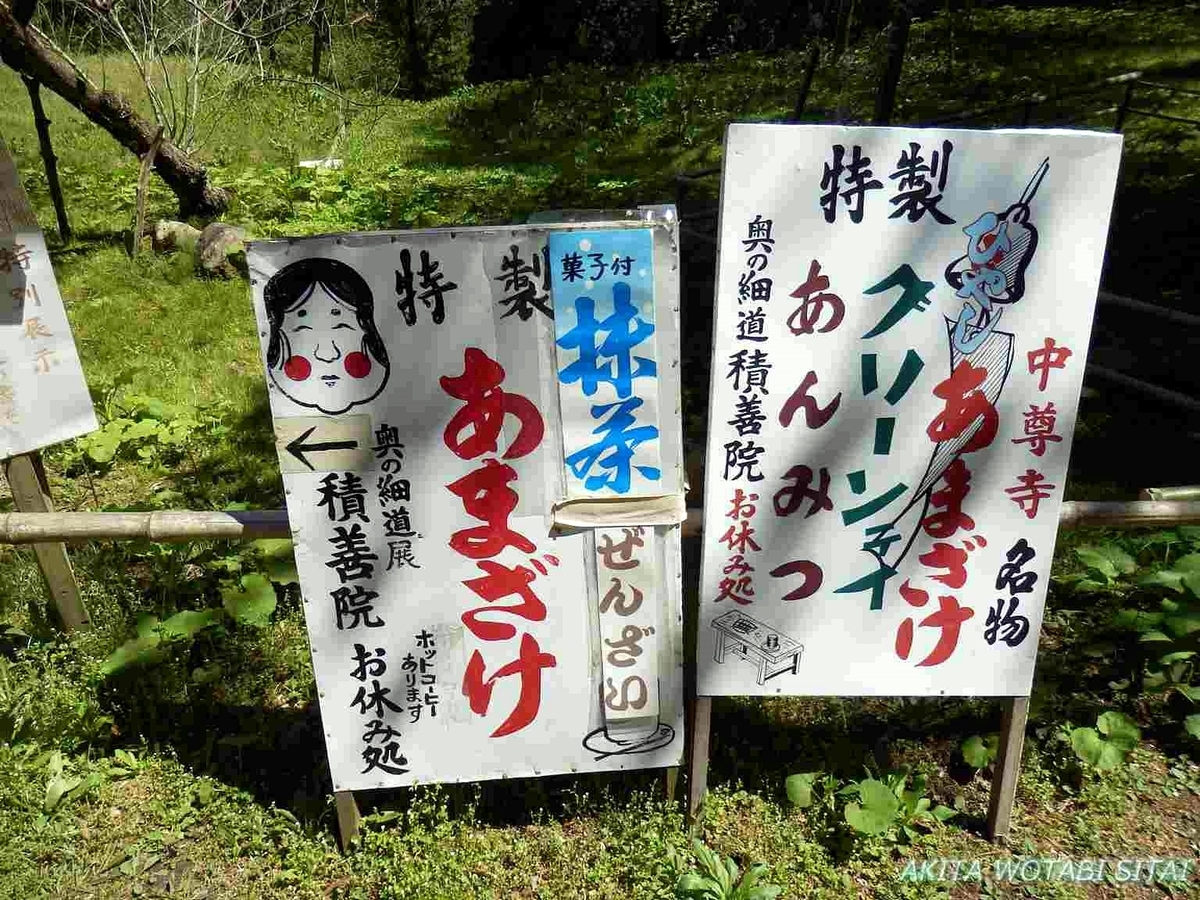 f:id:murabitosonoiti:20190531112808j:plain