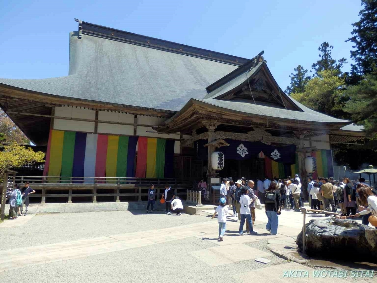 f:id:murabitosonoiti:20190531141733j:plain f:id:murabitosonoiti:20190531141733j:plain