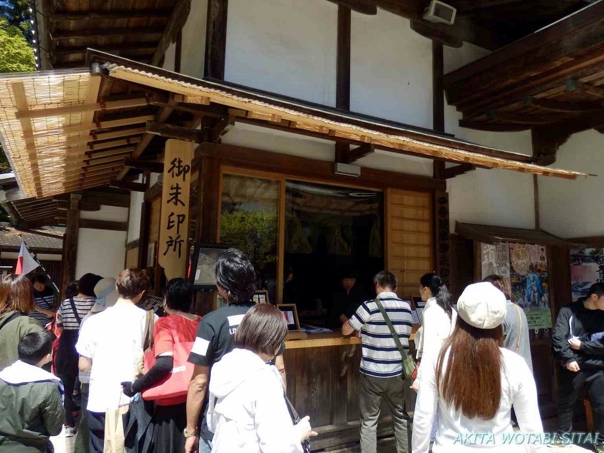 f:id:murabitosonoiti:20190531142121j:plain f:id:murabitosonoiti:20190531142121j:plain