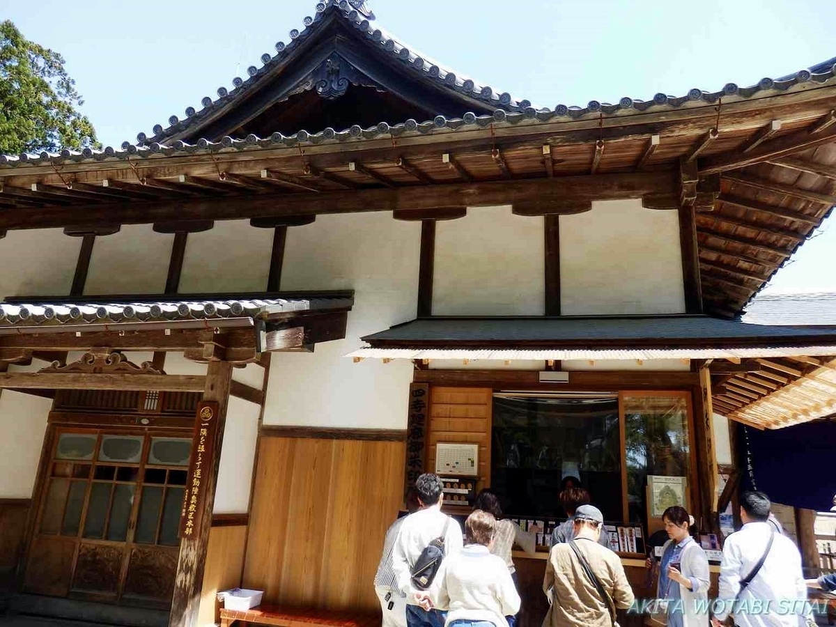 f:id:murabitosonoiti:20190531142350j:plain f:id:murabitosonoiti:20190531142350j:plain