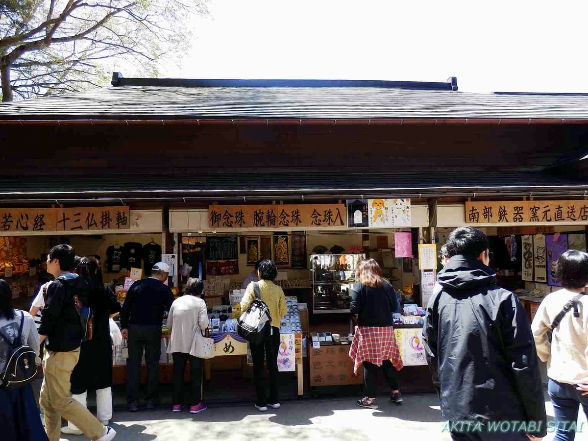 f:id:murabitosonoiti:20190531142726j:plain f:id:murabitosonoiti:20190531142726j:plain