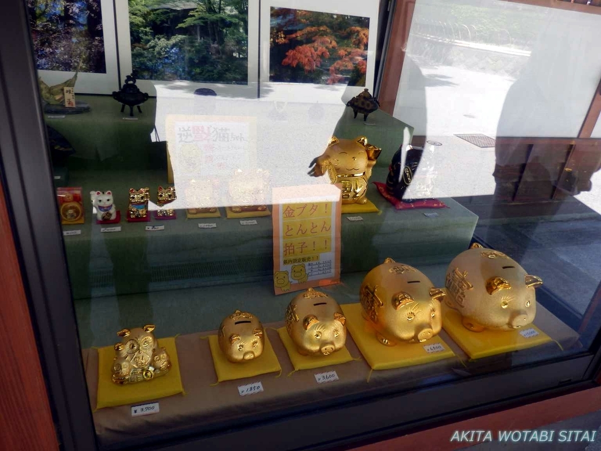 f:id:murabitosonoiti:20190531143123j:plain f:id:murabitosonoiti:20190531143123j:plain