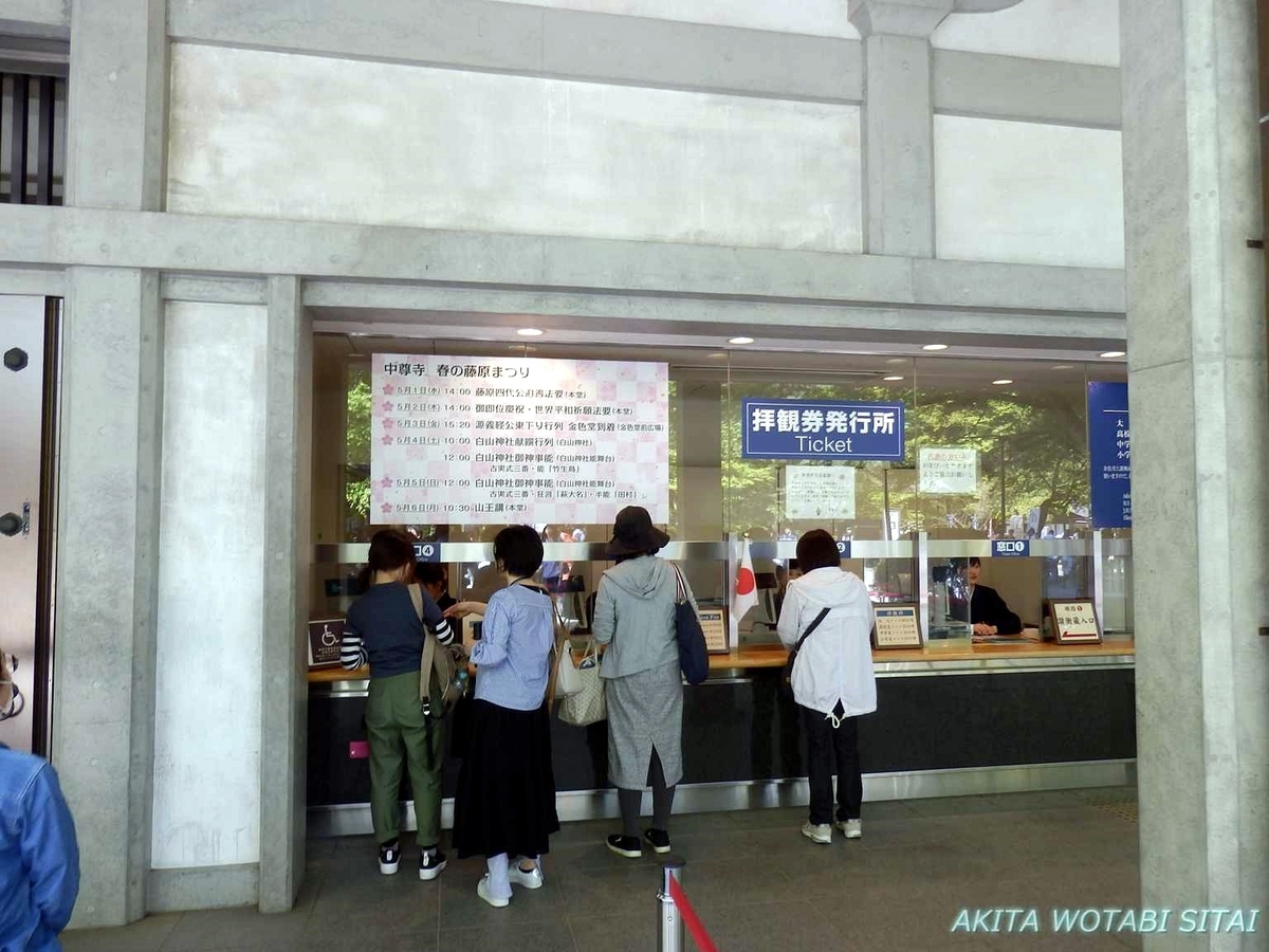 f:id:murabitosonoiti:20190607093424j:plain