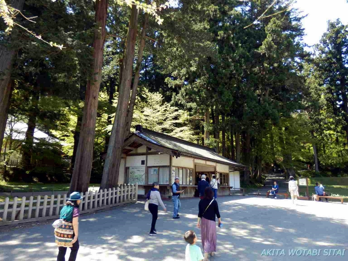 f:id:murabitosonoiti:20190607094116j:plain