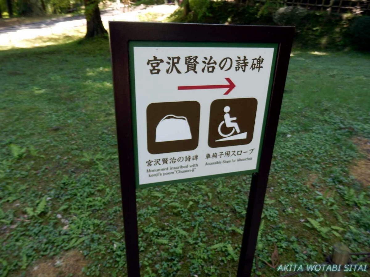 f:id:murabitosonoiti:20190607094459j:plain