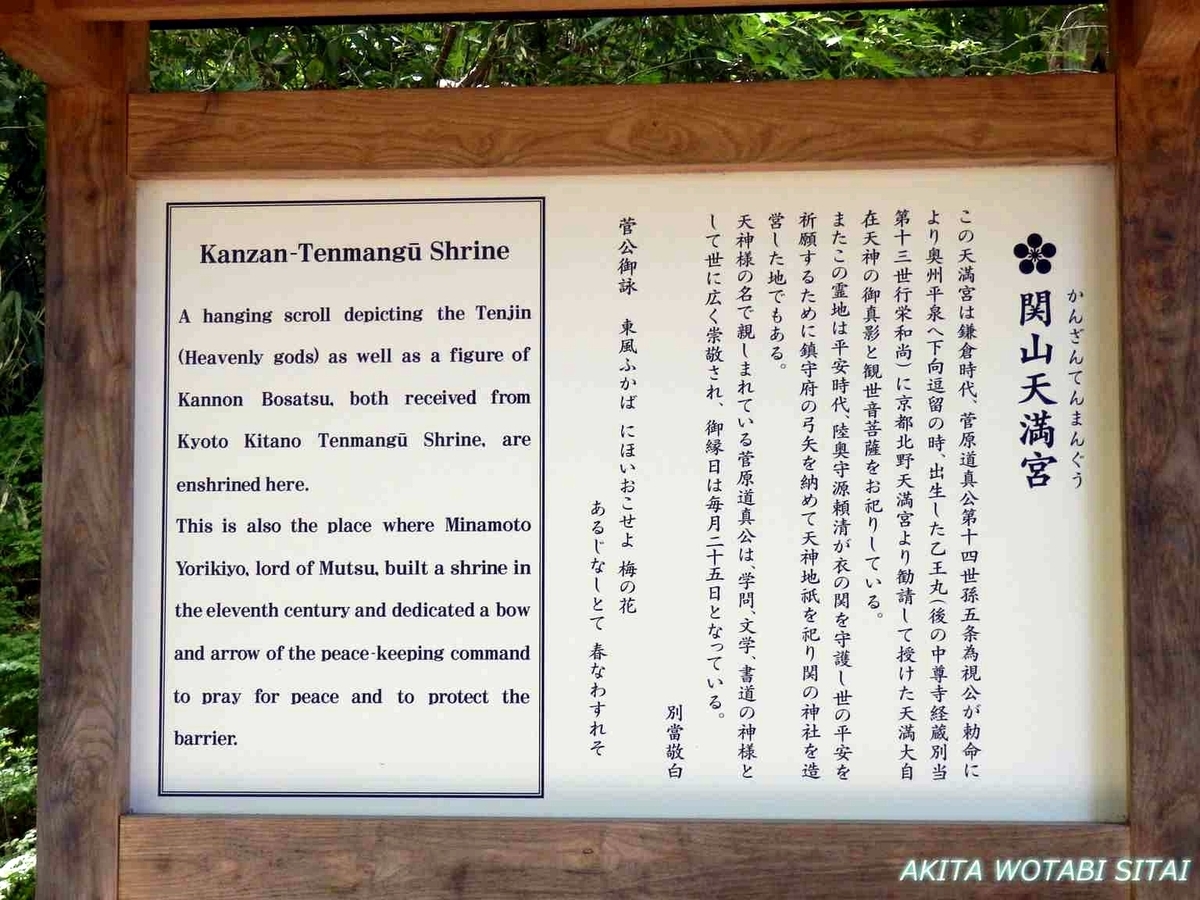 f:id:murabitosonoiti:20190607105852j:plain f:id:murabitosonoiti:20190607105852j:plain