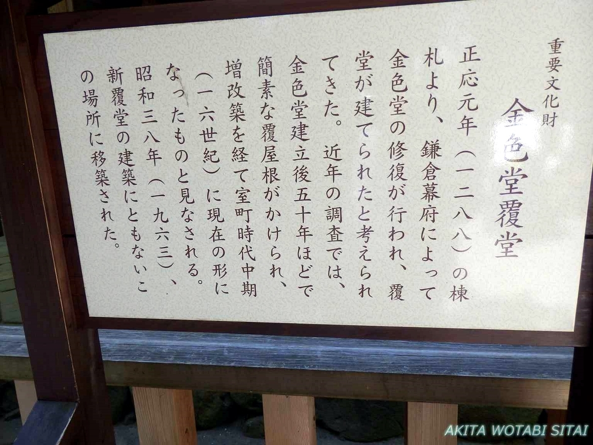 f:id:murabitosonoiti:20190607110404j:plain f:id:murabitosonoiti:20190607110404j:plain