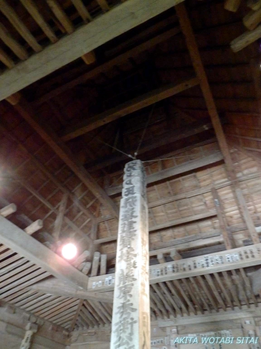 f:id:murabitosonoiti:20190607110938j:plain f:id:murabitosonoiti:20190607110938j:plain