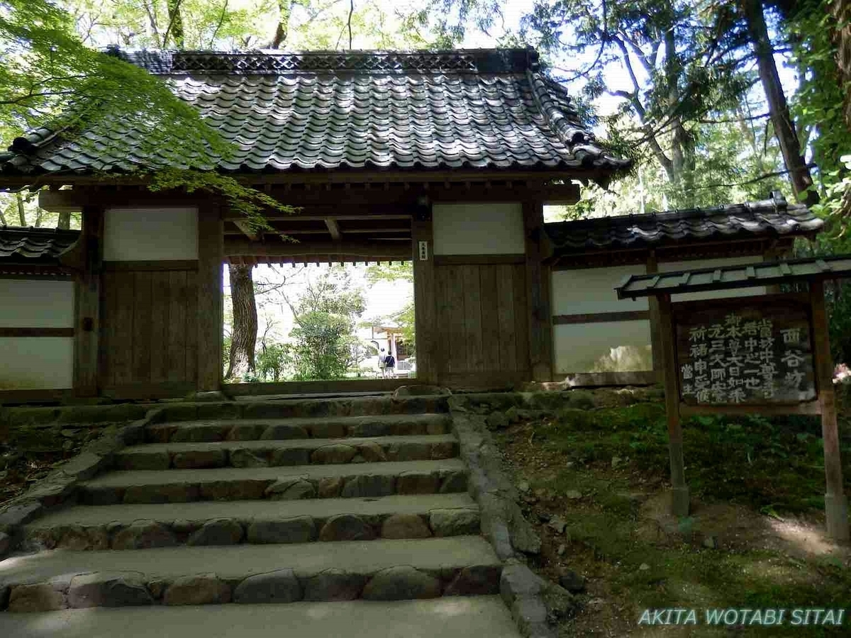 f:id:murabitosonoiti:20190607111617j:plain f:id:murabitosonoiti:20190607111617j:plain