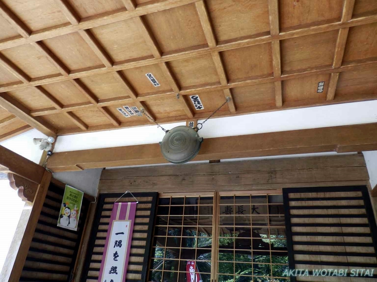 f:id:murabitosonoiti:20190607112417j:plain f:id:murabitosonoiti:20190607112417j:plain