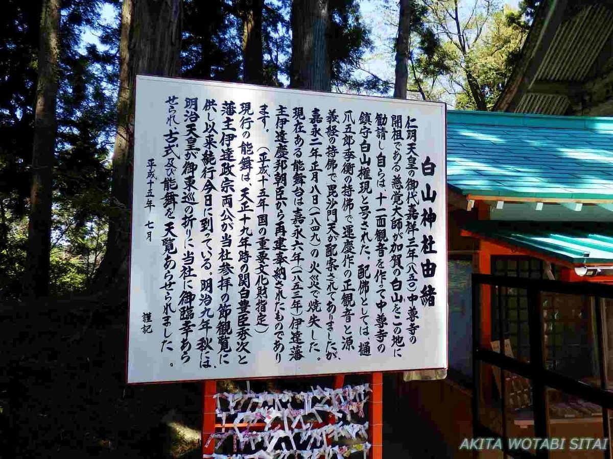 f:id:murabitosonoiti:20190607163113j:plain