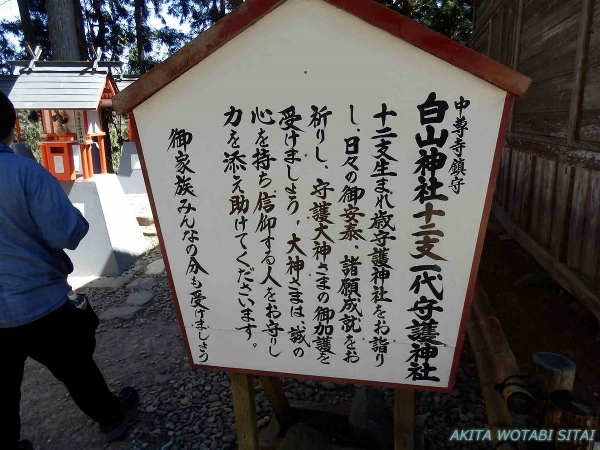 f:id:murabitosonoiti:20190607163552j:plain