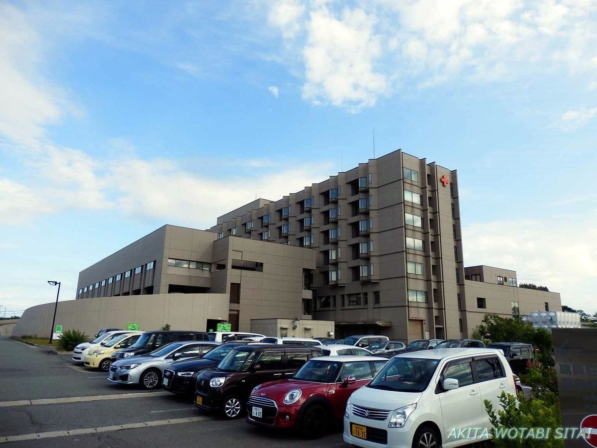 秋田赤十字病院のツツジの花（秋田県秋田市） 秋田を旅したい