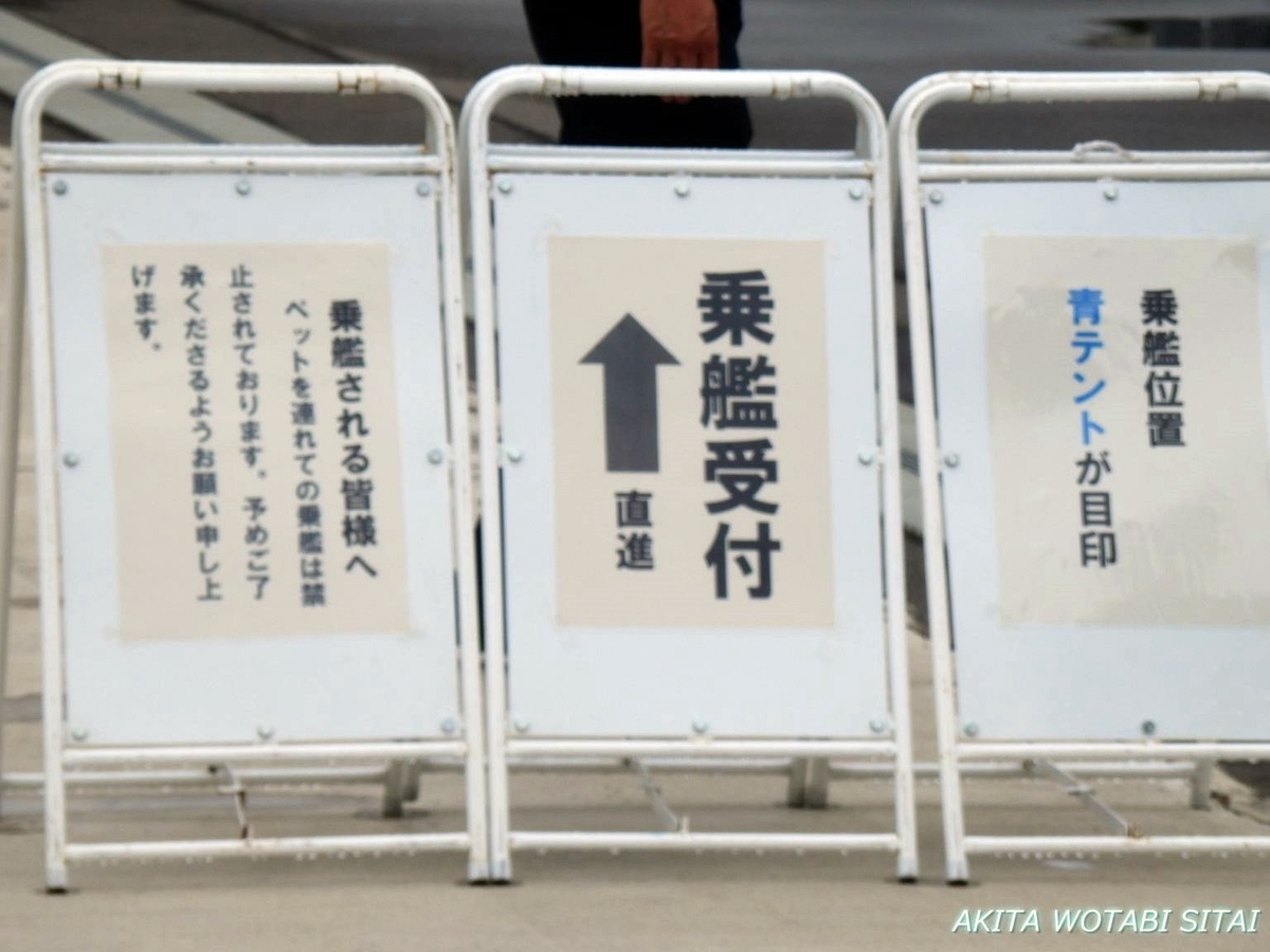 f:id:murabitosonoiti:20190801154549j:plain f:id:murabitosonoiti:20190801154549j:plain