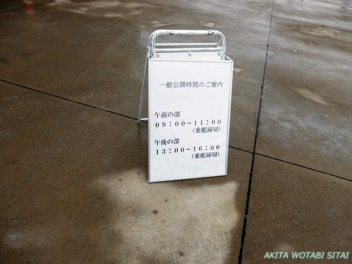 f:id:murabitosonoiti:20190801154945j:plain f:id:murabitosonoiti:20190801154945j:plain