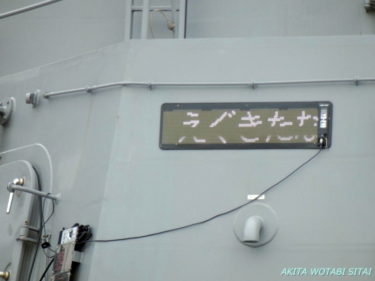 f:id:murabitosonoiti:20190801155304j:plain f:id:murabitosonoiti:20190801155304j:plain