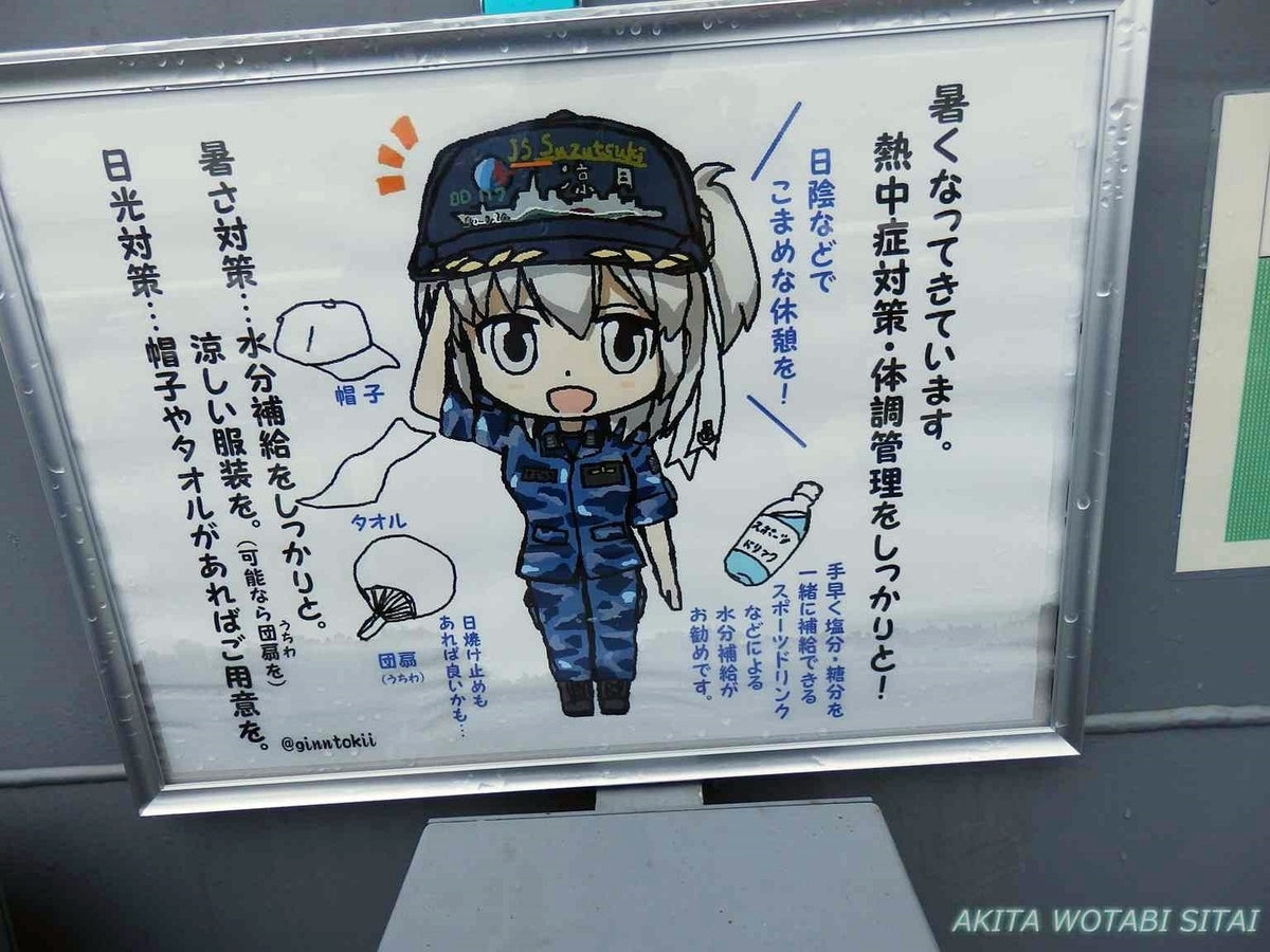 f:id:murabitosonoiti:20190801155714j:plain f:id:murabitosonoiti:20190801155714j:plain