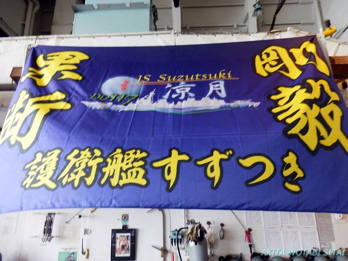 f:id:murabitosonoiti:20190801160639j:plain f:id:murabitosonoiti:20190801160639j:plain